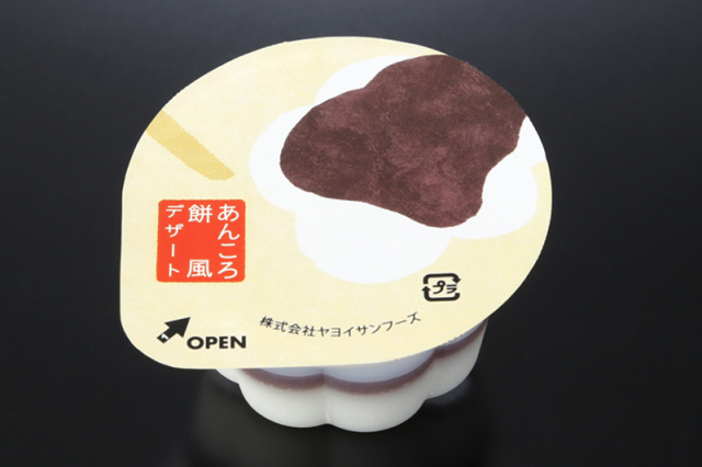 SF あんころ餅風デザート45