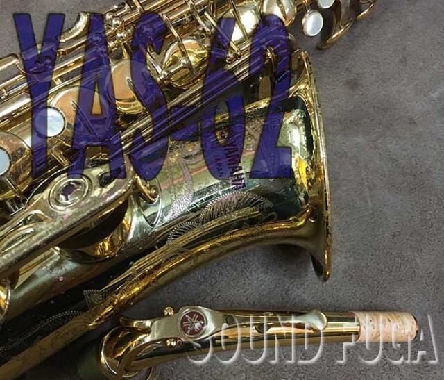 YAMAHA YAS-62 J-Guard アルトサックス