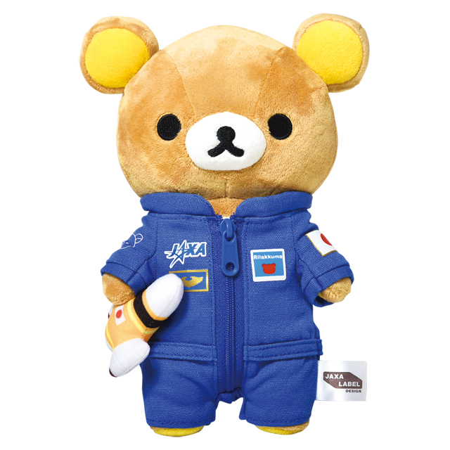 宇宙グッズ】リラックマぬいぐるみJAXA Ver.02