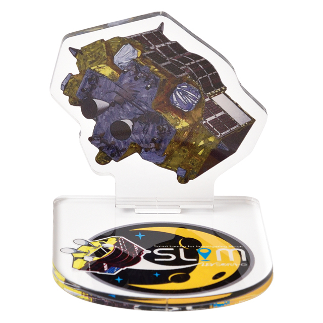 宇宙開発アクリルスタンド 小型月着陸実証機 (SLIM)