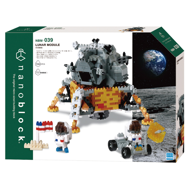 宇宙グッズ】ナノブロック（月着陸船）