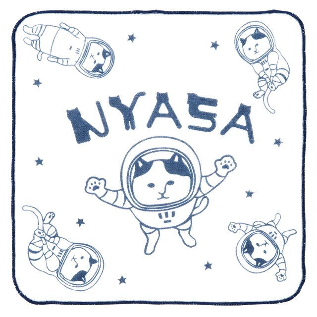 NYASAグッズ】ガーゼパイルハンカチ[宇宙って楽しいなNYASA]