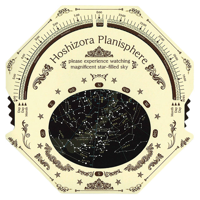 星座早見盤 ［アンティークダーク］