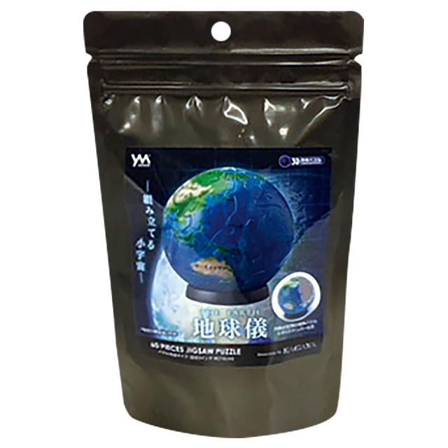 JAXAの宇宙飛行士選抜試験などでも使われているらしい白一色のパズル