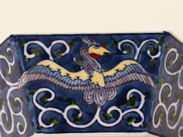 デッドストック 染付 鳳凰 六角鉢 有田焼