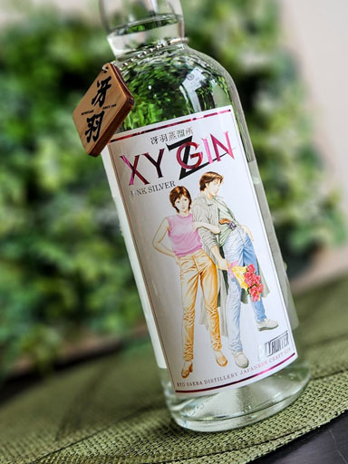 ZYGIN PINK クラフトジン