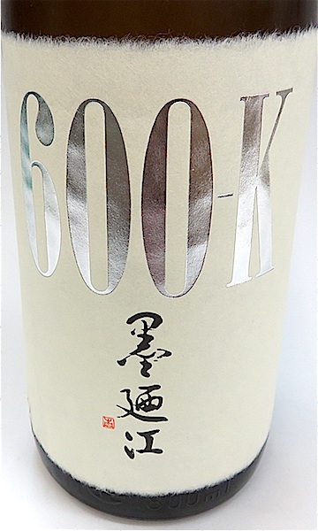 墨廼江 600K 大吟醸 1800ml 秋田の地酒屋 佐金酒店