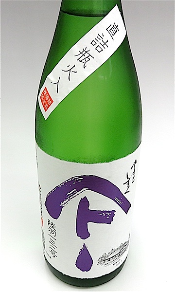 やまとしずく 純米酒 直詰瓶火入 陸羽132号 1800ml 秋田の地酒屋 佐金酒店