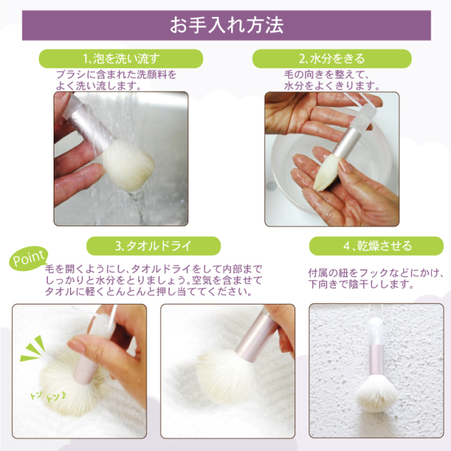 hws-M ハート洗顔ブラシ Mサイズ （ピンク/白） 山羊毛/PBT混毛