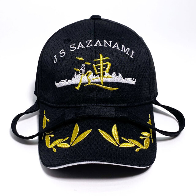 部隊識別帽(護衛艦さざなみType2[メッシュタイプキャップ仕様])