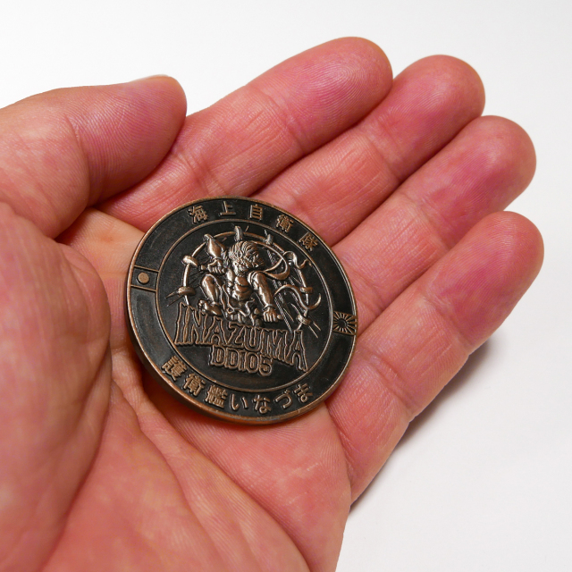 護衛艦いなづま 部隊識別コイン いぶし銀