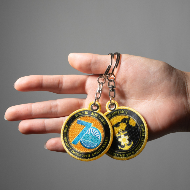 呉地方隊70周年記念ワッペンキーホルダー