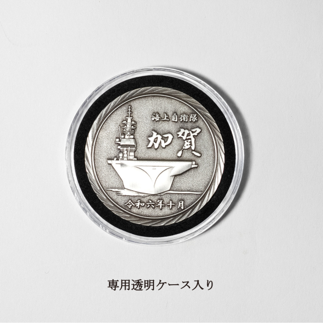 護衛艦かが F-35Bフライトテスト記念コイン