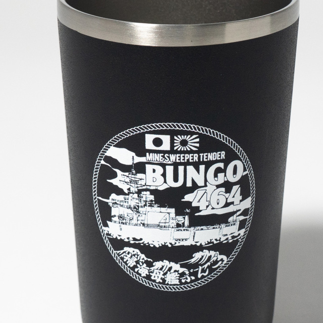 掃海母艦ぶんご ステンレスタンブラー