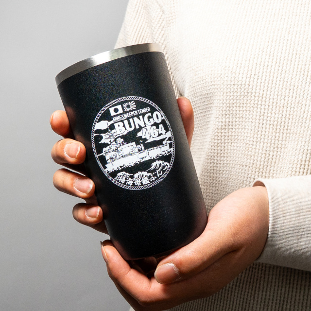 掃海母艦ぶんご ステンレスタンブラー