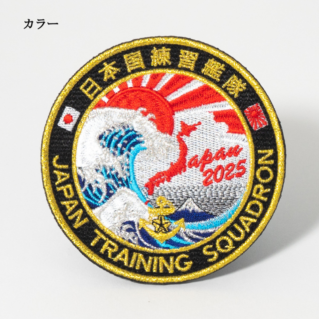 ワッペン(JAPAN TRAINING SQUADRON 2025)
