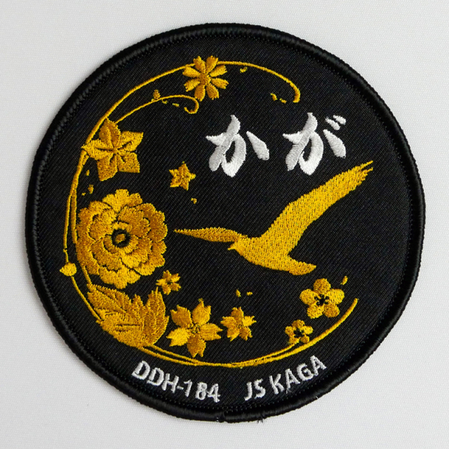 パッチ(護衛艦かが[JS Kaga, DDH-184])