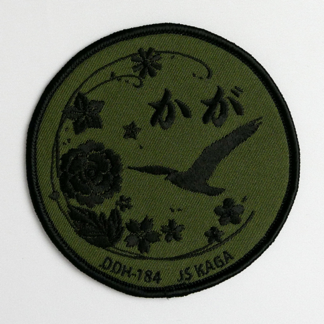 パッチ(護衛艦かが[JS Kaga, DDH-184])