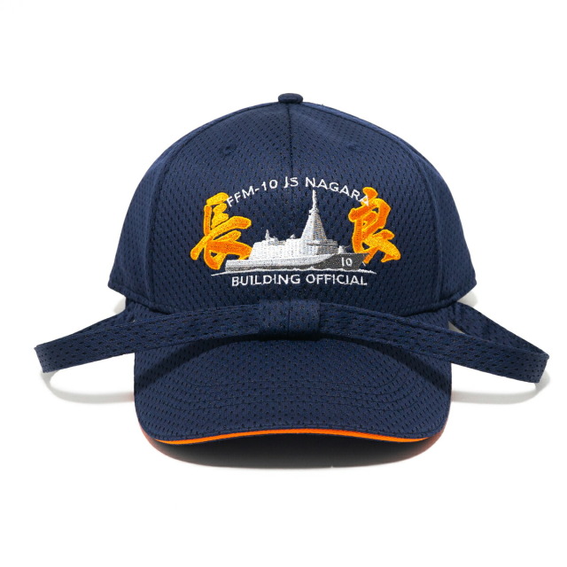 護衛艦ながら部隊識別帽 艤装用 アゴヒモ付