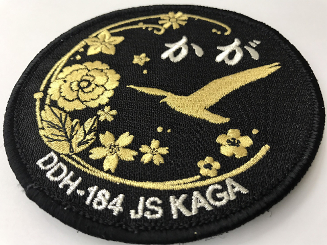 パッチ(護衛艦かが[JS Kaga, DDH-184])