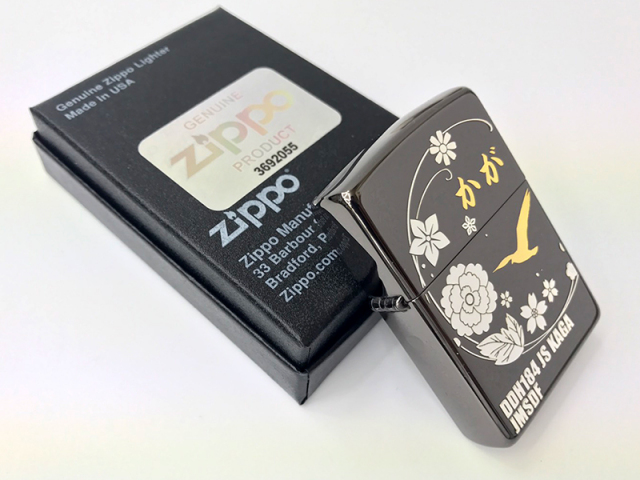 ZIPPO(JMSDF KAGA DDH-184)Black