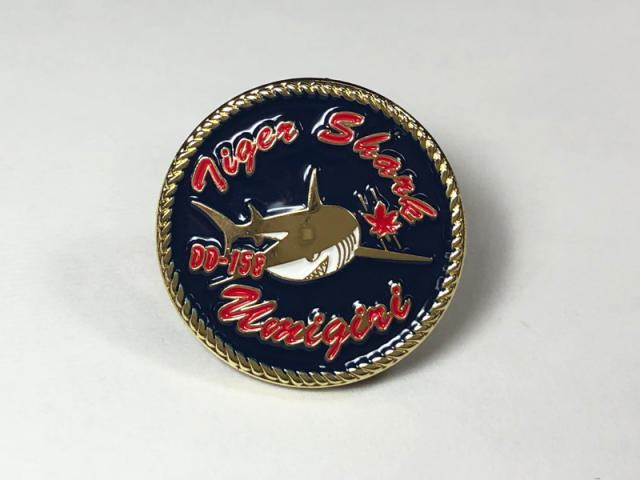 ピンズ(護衛艦うみぎり)