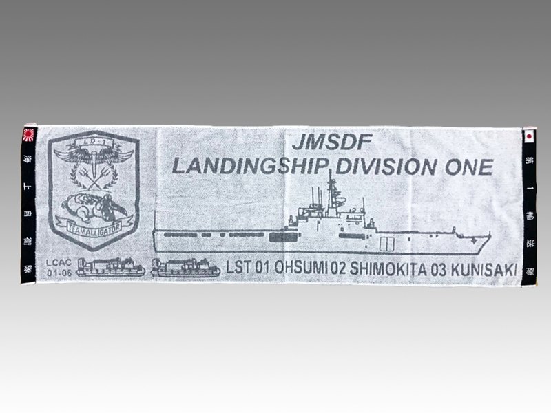 金蒔絵シール(第1輸送隊アリゲーターゴールド)