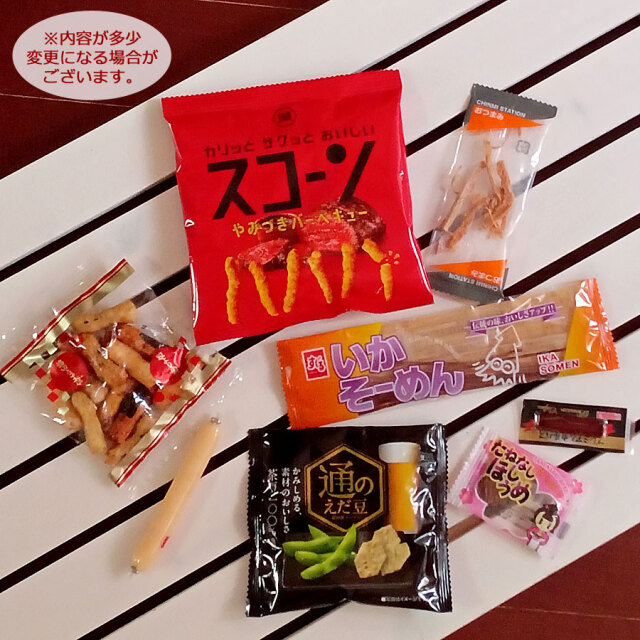 おつまみセットST|旅行向けお菓子セット(おつまみの詰め合わせセット