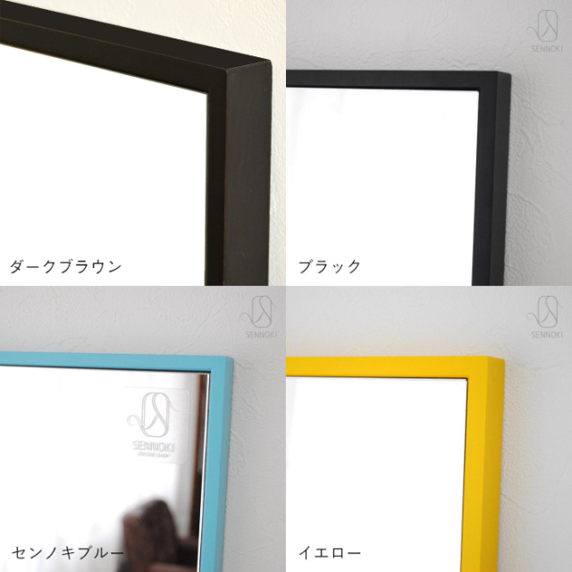 Libra リブラ スタンドミラー 全身 鏡 姿見 天然木 日本製 W320×1530