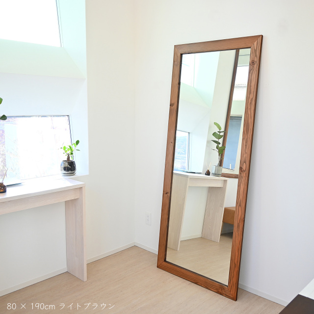 クロノスミラー W800×1900 ウォールミラー 壁掛け 全身 鏡