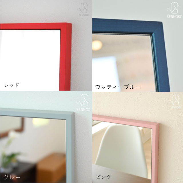 Libra リブラ ウォールミラー 全身 鏡 壁掛け 姿見 天然木 日本製