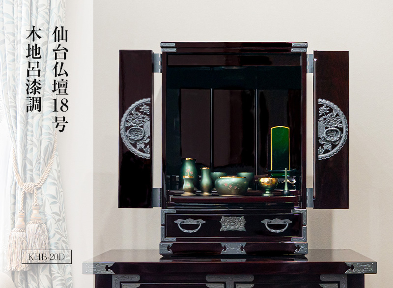 仙台仏壇18号 木地呂漆調 特選仏具Aセット(モダン6具足・