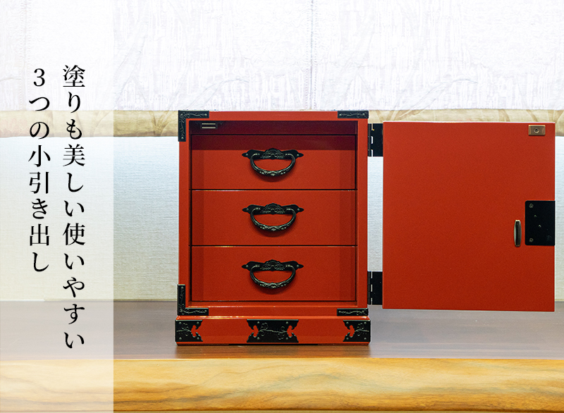 仙台箪笥 舟箪笥 KM-1E 朱色漆塗り｜和モダン・小物入れ・仙台土産・