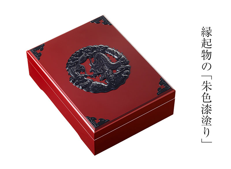 仙台箪笥 文箱 KM-6E 朱色漆塗り｜和モダン・書類収納・伝統工芸・