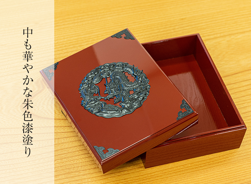 仙台箪笥 文箱 KM-6E 朱色漆塗り｜和モダン・書類収納・伝統工芸・