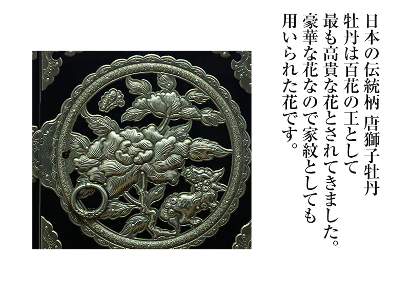 仙台箪笥 舟箪笥 KMD-1 小田俊直作 彫金手打金具【特注】｜和モダン・