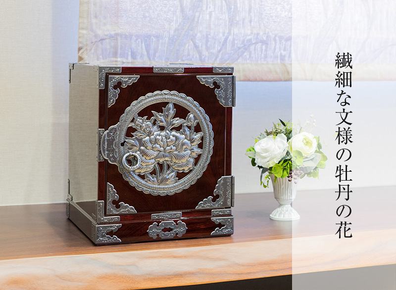 仙台箪笥 舟箪笥 KMD-1D 木地呂漆塗り 小田俊直作 彫金手打