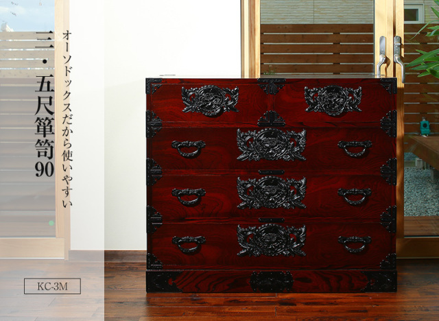 商品一覧 仙台箪笥専門店 欅（けやき）産業株式会社