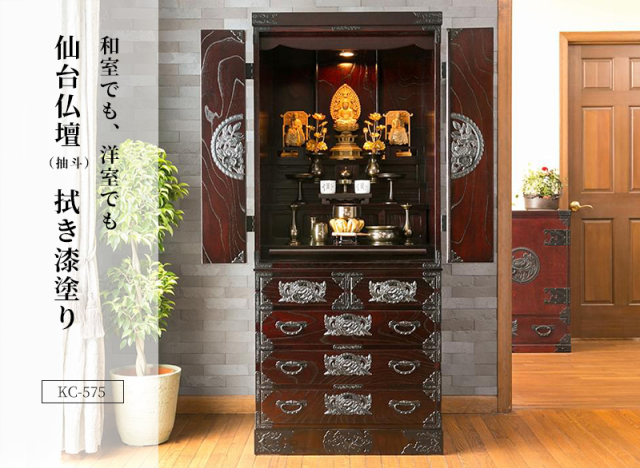 巾61cm～90cm 仙台箪笥専門店 欅（けやき）産業株式会社