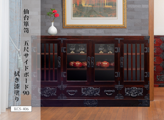 食器棚・サイドボード 仙台箪笥専門店 欅（けやき）産業株式会社