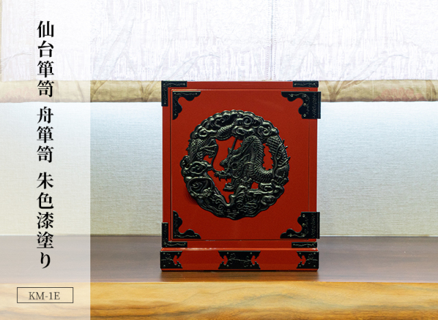 仙台箪笥 小物入れBOX「思い箱」｜和モダン・ギフト・伝統工芸・国産