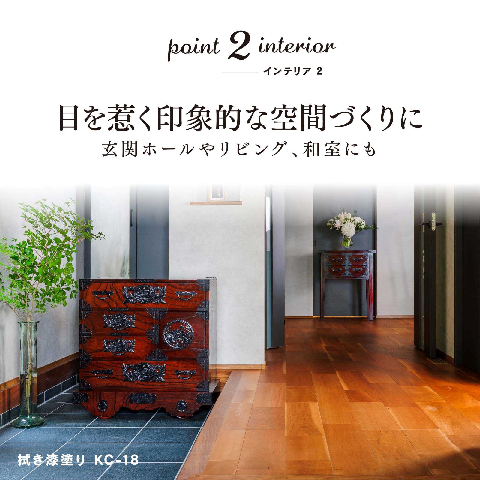 仙台箪笥 中型車箪笥 KD-18 木地呂漆塗り/赤木肌木地