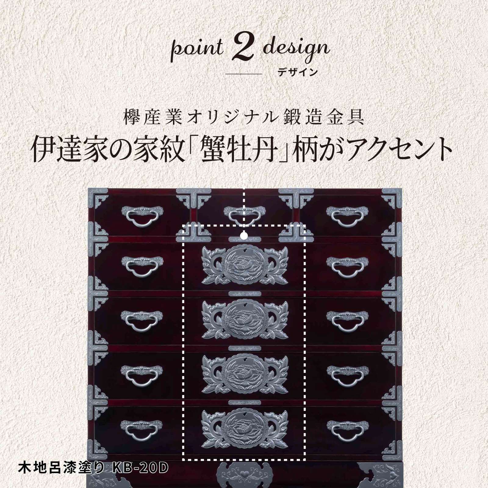 仙台箪笥 三.五尺七ツ抽箪笥 拭き漆塗り｜和モダン 着物収納 伝統工芸