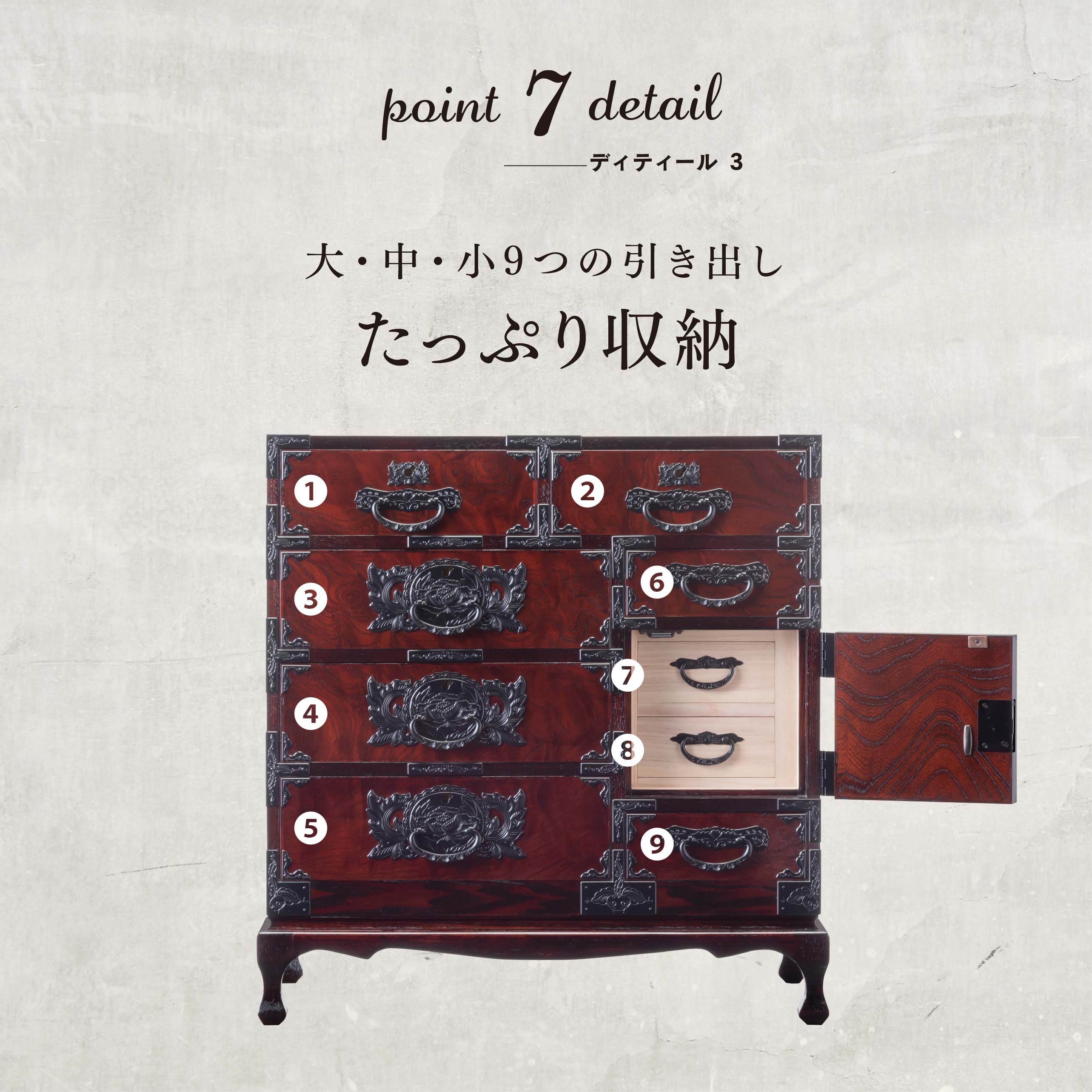 仙台箪笥 猫足チェストKB-60/KR-60/KEB-60 木地呂漆塗り/赤木