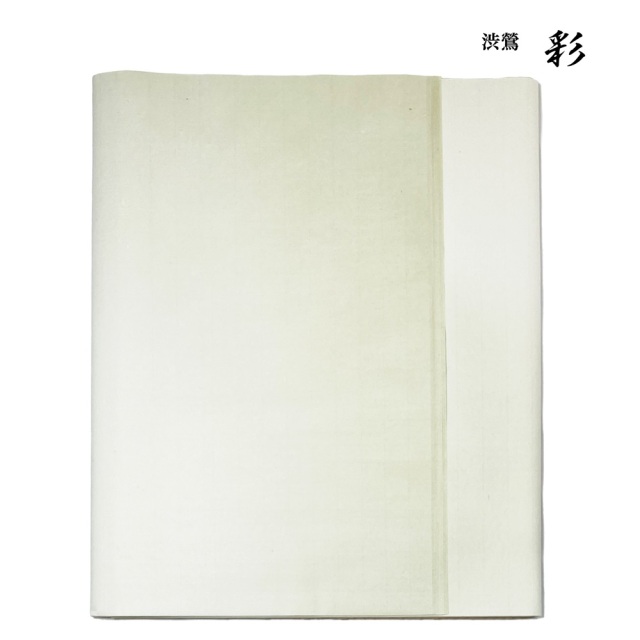 書道手漉加工色画仙紙 半切 かな用彩ぼかし10枚|書道用品通販の半紙屋e
