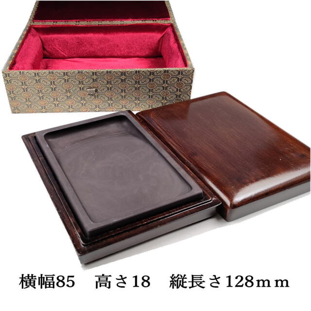 書道用品 硯 麻子坑端渓硯 長方五吋 HM15｜書道用品通販の半紙屋e-shop