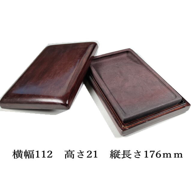 書道用品 硯 宋坑端渓硯 長方七吋 HN17｜書道用品通販の半紙屋e-shop