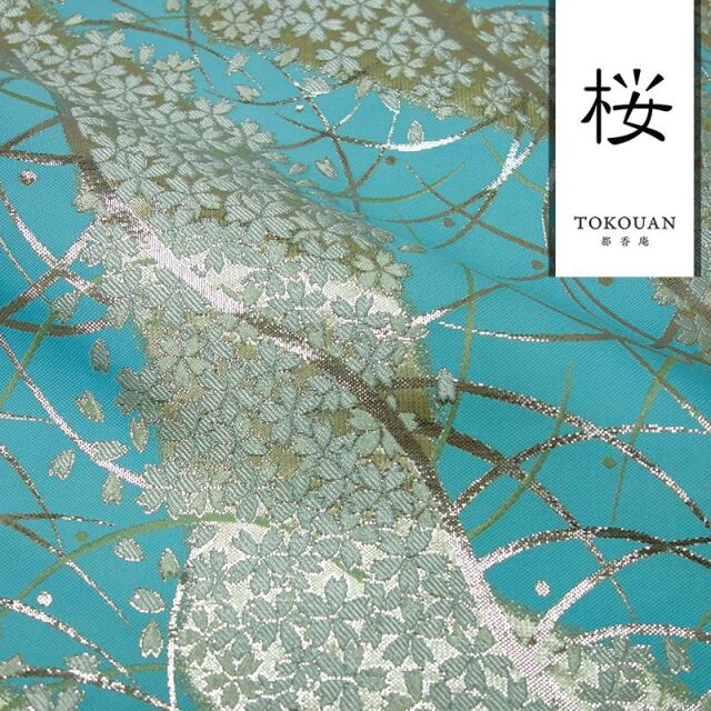 金子東日和、【朝の月（山梨県忍野村）】希少な額装用画集より、状態