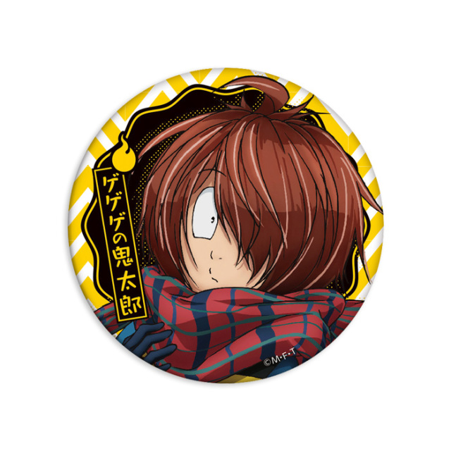 応募者全員サービス】『ゲゲゲの鬼太郎』缶バッジセット12月号［消費税