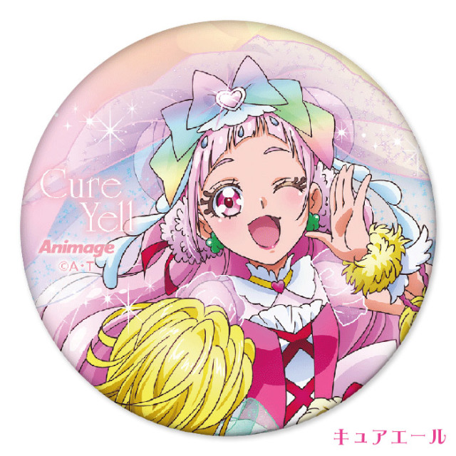 応募者全員サービス】『HUGっと！プリキュア』缶バッジセット［消費